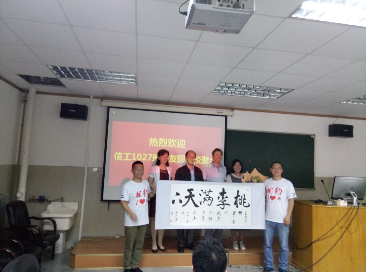 球王会平台