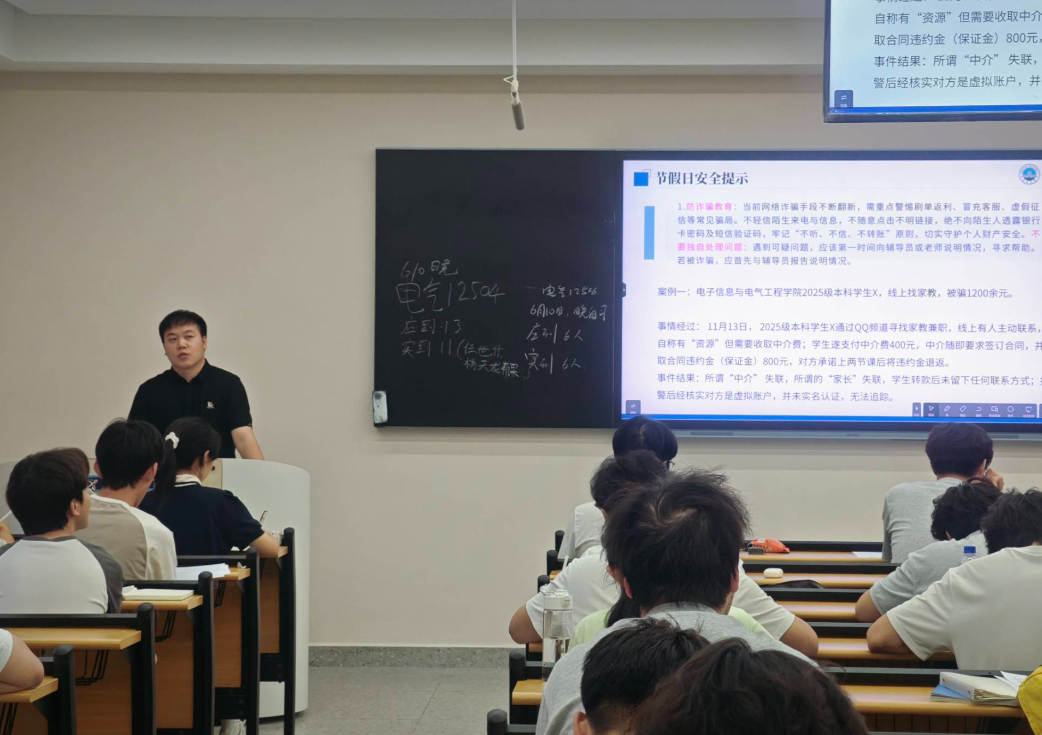 球王会平台