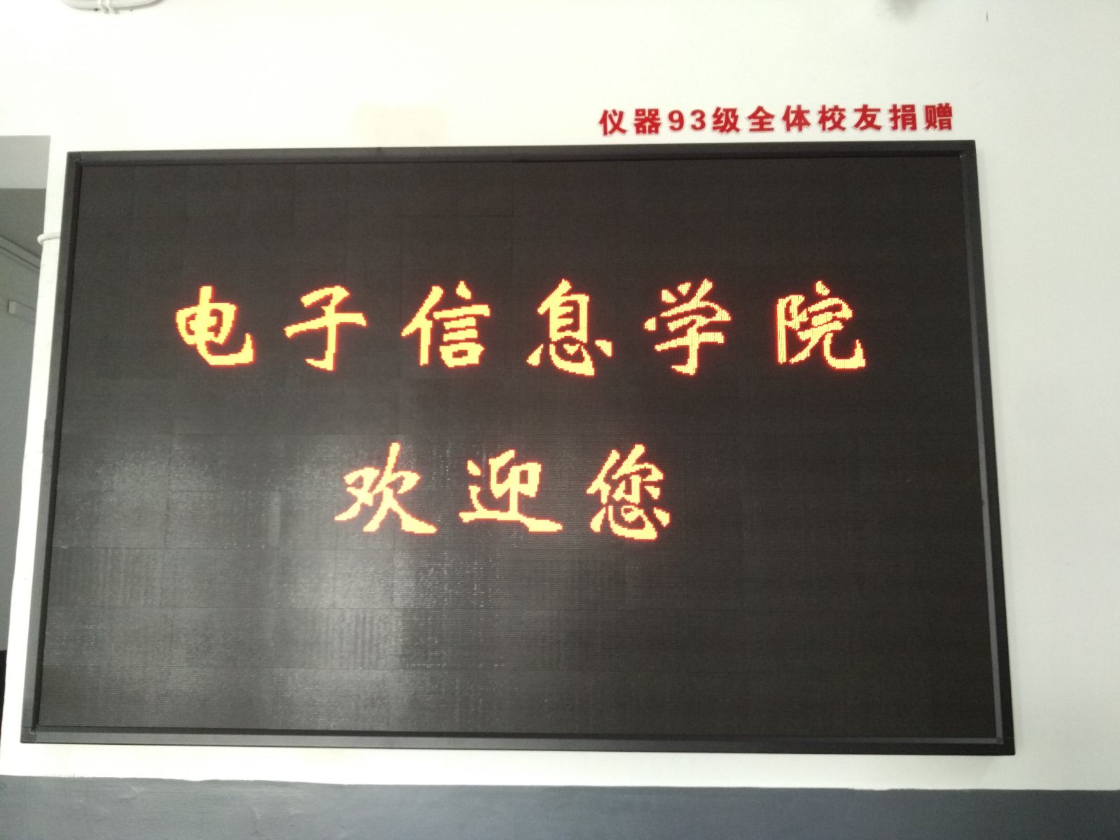 球王会平台