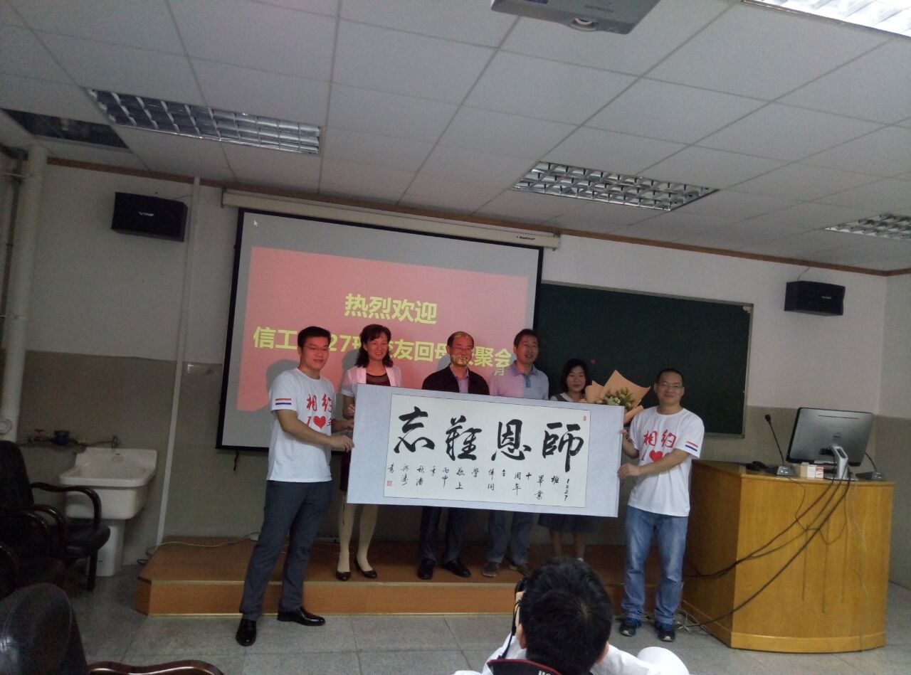 球王会平台