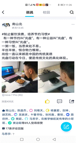 球王会平台