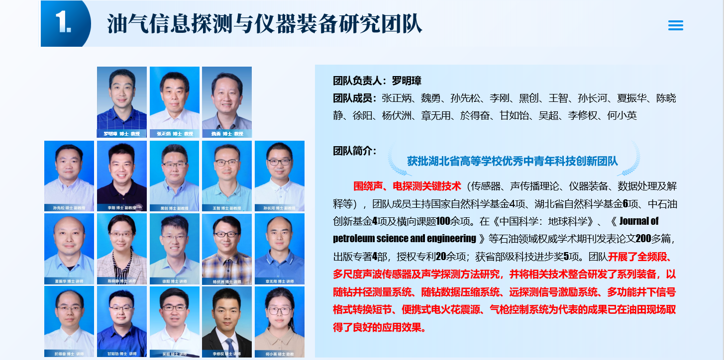 球王会平台