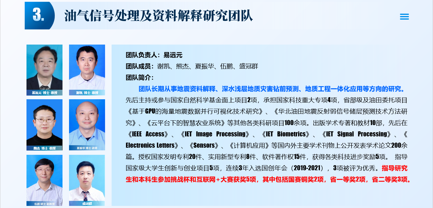 球王会平台