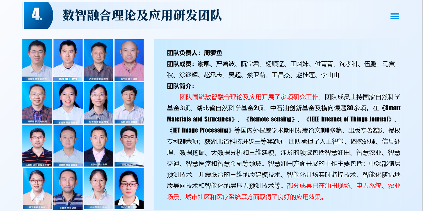 球王会平台