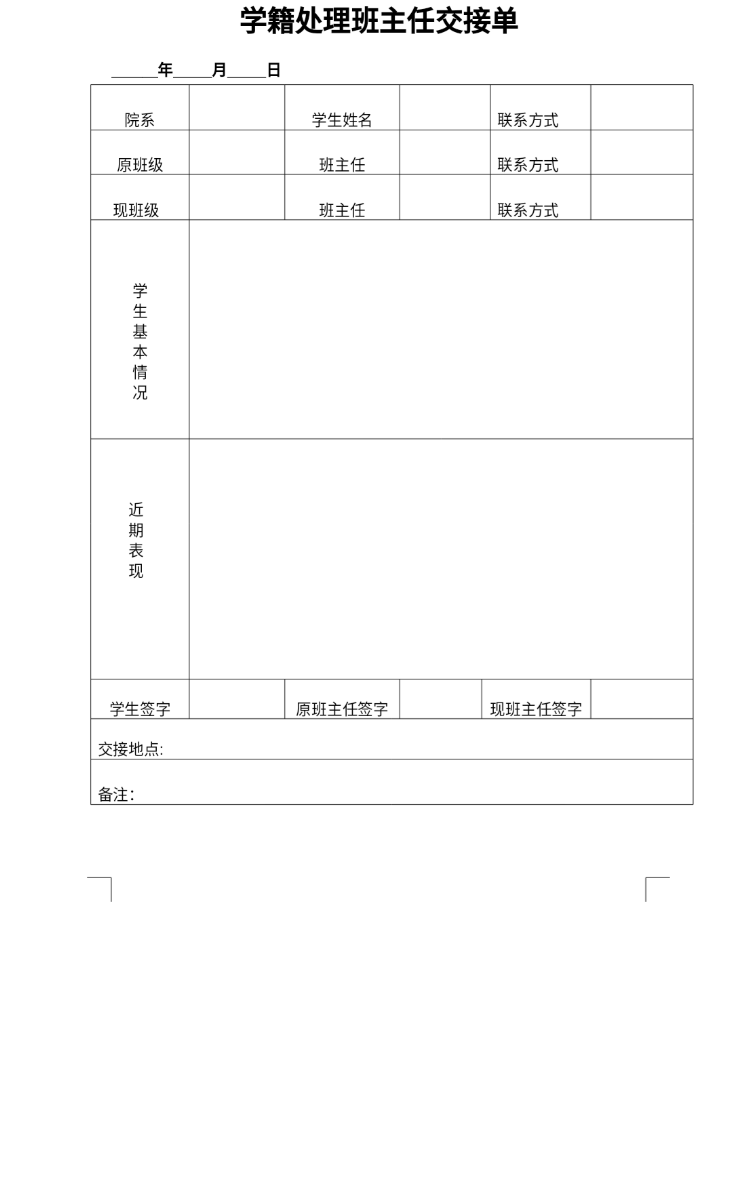 球王会平台
