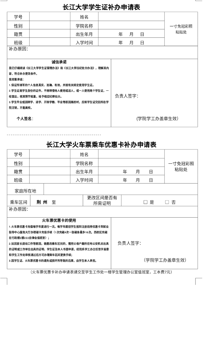 球王会平台