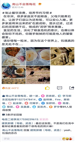 球王会平台