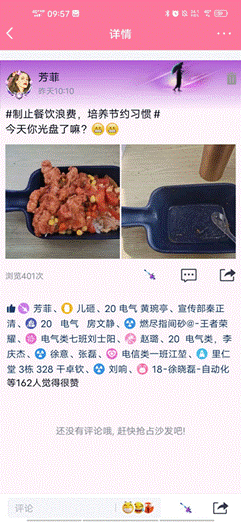 球王会平台