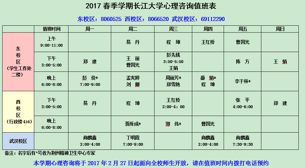 球王会平台