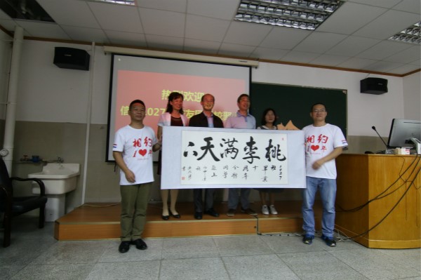 球王会平台