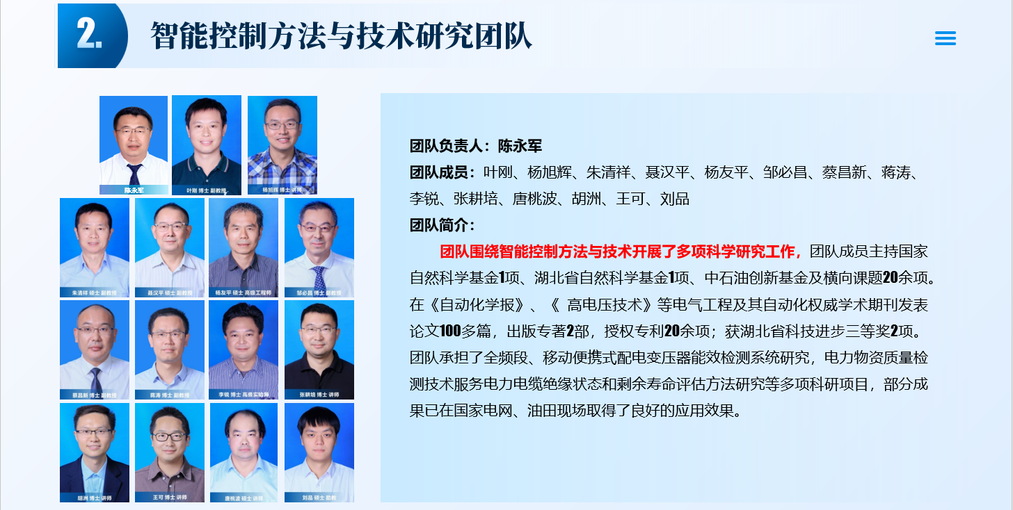 球王会平台