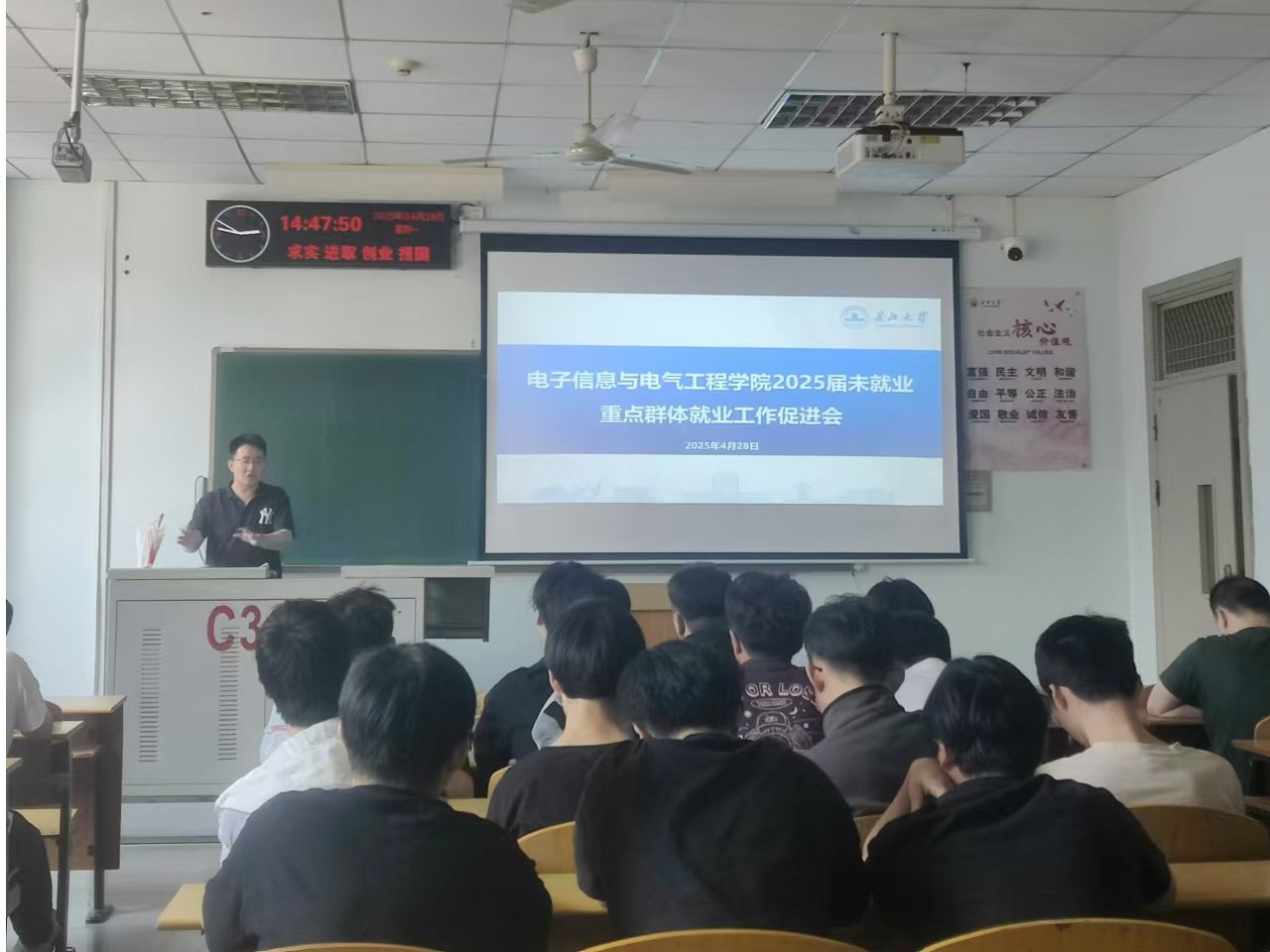 球王会平台
